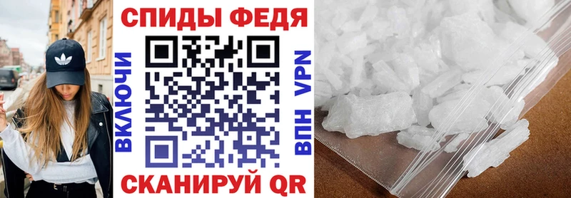 АМФЕТАМИН 97% Бронницы