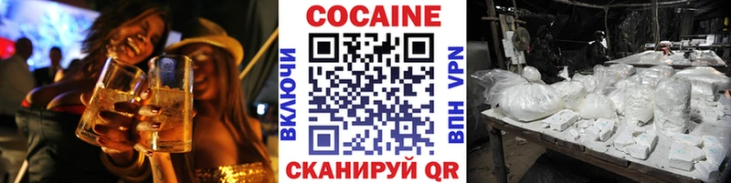 omg ссылка Бронницы Cocaine Перу даркнет сайт