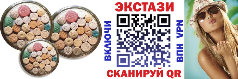 наркота  даркнет клад  Ecstasy таблы  Бронницы 