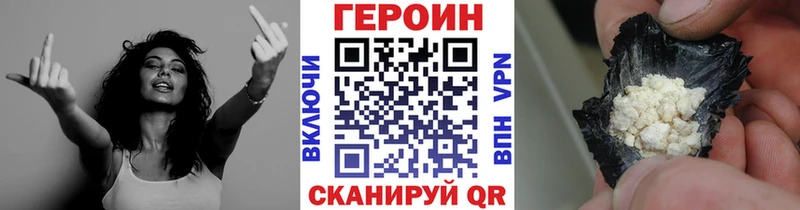 Героин гречка  купить наркоту  Бронницы 