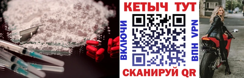 магазин    Бронницы  КЕТАМИН VHQ 
