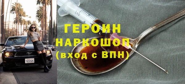 2c-b Болотное