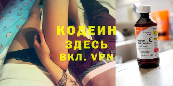 кокаин Болхов