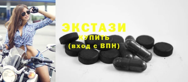 ALPHA-PVP Арсеньев