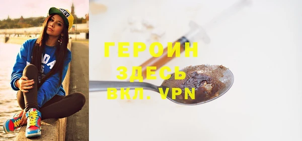 2c-b Болотное