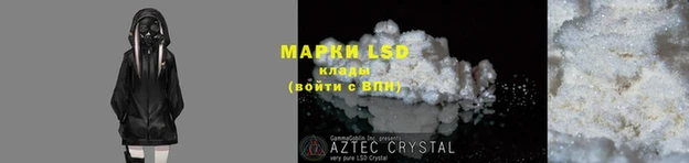 мяу мяу мука Аркадак