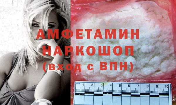 кокаин Болхов