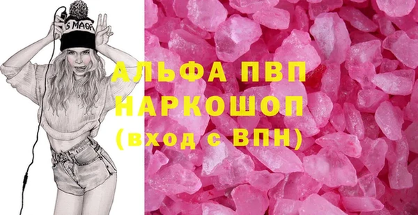 ECSTASY Алексин