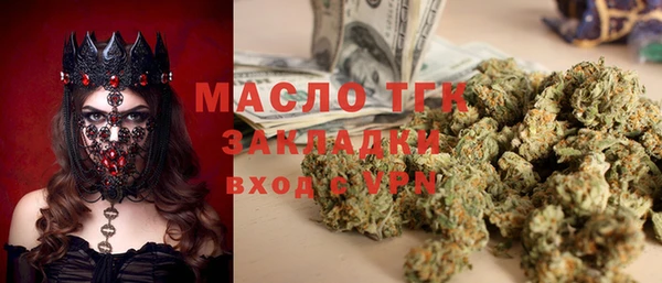 дурь Болохово