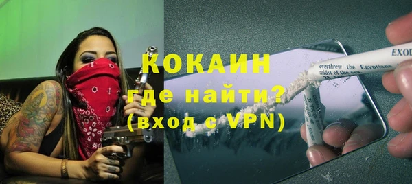 ECSTASY Алексин