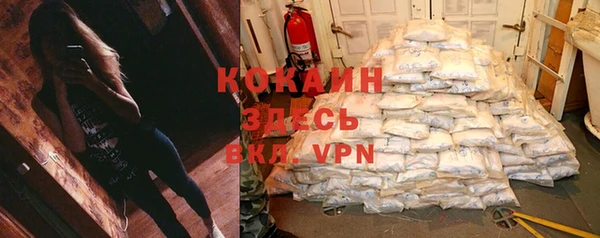 кокаин Алзамай