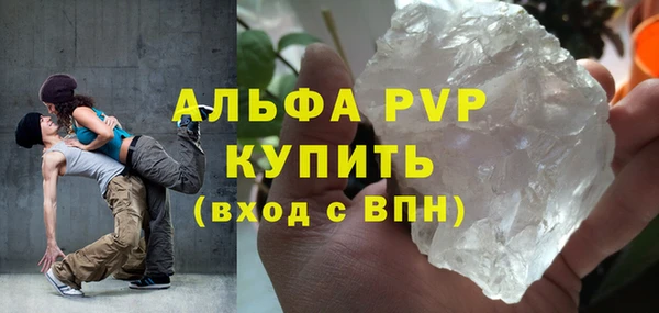 альфа пвп Алексеевка