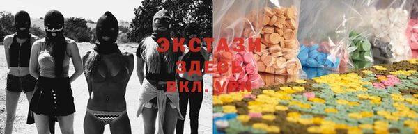 ECSTASY Алексин