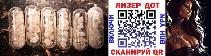 LSD-25 экстази кислота  Бронницы 