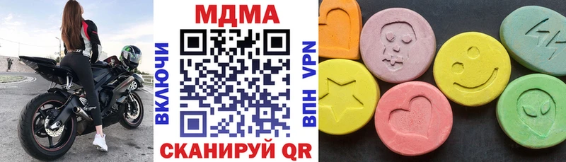 МДМА Molly  Бронницы 