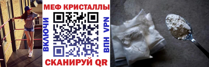 МЕФ mephedrone  наркошоп  Бронницы 