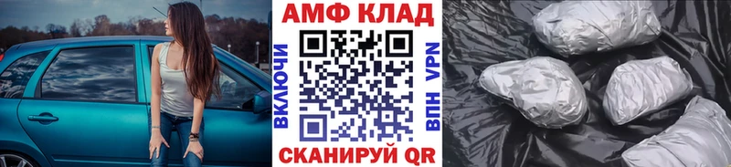 это телеграм  Бронницы  Первитин Methamphetamine 