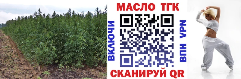 Дистиллят ТГК концентрат  где купить   Бронницы 